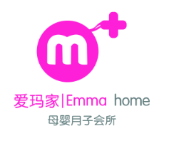 爱玛家EMMA HOME M母婴月子会所加盟