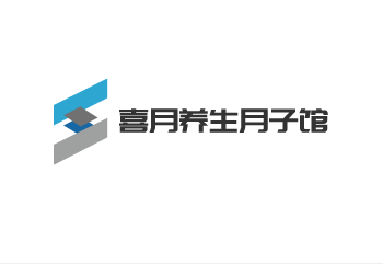 喜月养生月子馆加盟