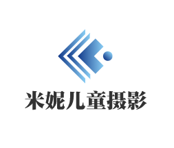 米妮儿童摄影加盟