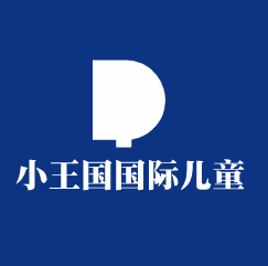 小王国国际儿童摄影加盟
