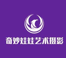 奇妙娃娃艺术摄影加盟