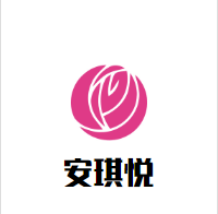 安琪悦月子会所加盟