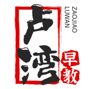 卢湾早教中心加盟