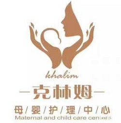 克林姆月子会所加盟