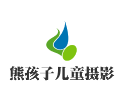熊孩子儿童摄影加盟