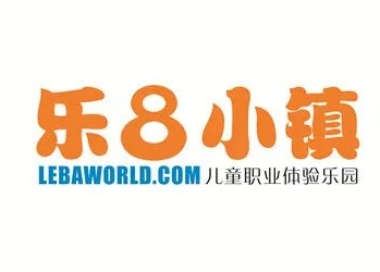 乐8小镇儿童乐园加盟