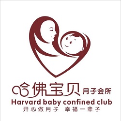 哈佛宝贝月子会所加盟