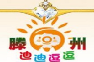 迪迪逗逗儿童摄影加盟