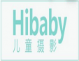 Hibaby儿童摄影加盟