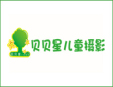 广州贝贝星儿童摄影加盟