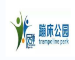 反弹工厂蹦床体育公园加盟