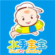 水手宝宝婴儿游泳馆加盟