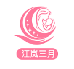 江岚三月月子会所加盟
