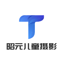 昭元儿童摄影加盟