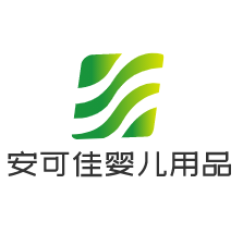 安可佳婴儿用品加盟
