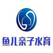 鱼儿亲子水育加盟