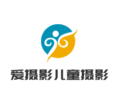 爱摄影儿童摄影加盟