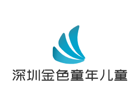 深圳金色童年儿童摄影加盟