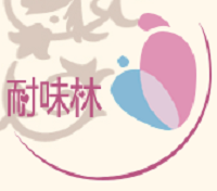 耐味林月子会所加盟
