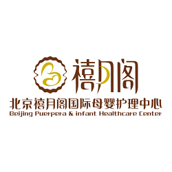 禧月阁母婴护理加盟