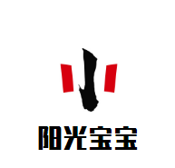 阳光宝宝婴儿游泳馆加盟