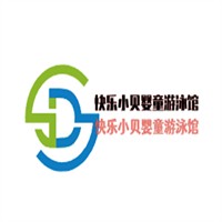 快乐小贝婴童游泳馆加盟