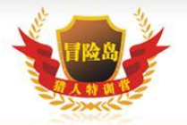 源聚联盟冒险岛加盟