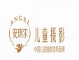 安琪尔儿童摄影加盟