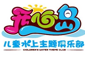 开心岛游泳馆加盟