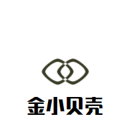 金小贝壳全球婴童生活馆加盟