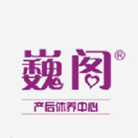 魏阁月子会所加盟