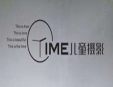 TIME儿童摄影加盟