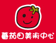 蕃茄田早教加盟