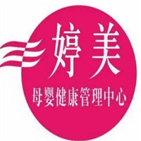 婷美产后修复中心加盟
