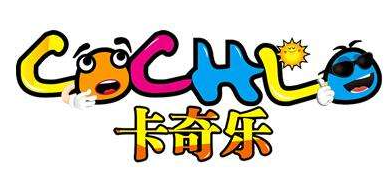 卡奇乐儿童乐园加盟