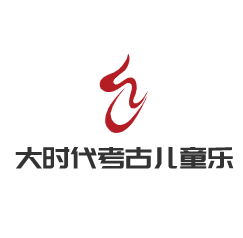 大时代考古儿童乐园加盟