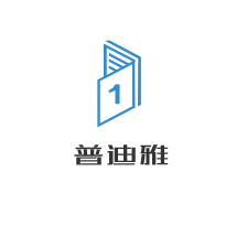 普迪雅天使儿童摄影加盟