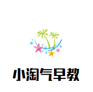 小淘气早教加盟