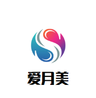 爱月美月子会所加盟
