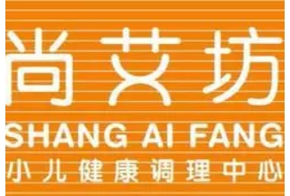尚艾坊小儿推拿加盟