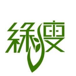 绿瘦瘦身加盟