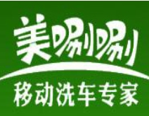 美唰唰移动洗车机加盟