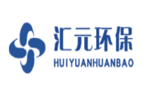 汇元环保加盟