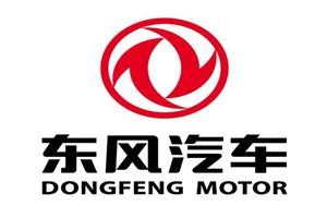 东风汽车加盟