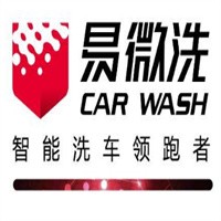 易微洗智能洗车加盟