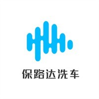 保路达洗车加盟