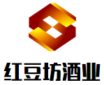 红豆坊酒业加盟