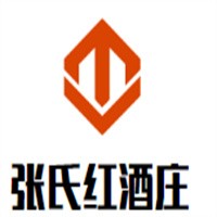 张氏红酒庄加盟