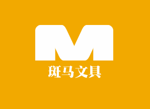 斑马文具加盟