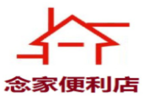念家便利店加盟